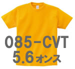 プリントスター半袖レギュラーTシャツ#085-CVT