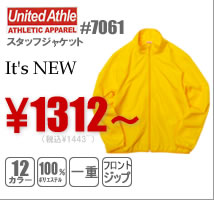 ユナイテッドアスレ スタッフジャケット #7061