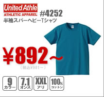 ユナイテッドアスレ#4252 7.1オンス一番の厚手！半袖スーパーヘビーTシャツ ￥610～